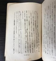 背教者カウツキー