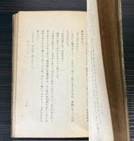 農村うたものがたり　（農村民謡物語）