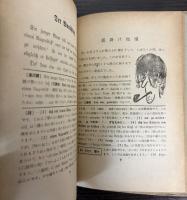 童話　願掛け指輪