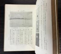 写真画のつくり方