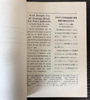英字新聞の読み方