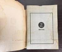 黒板画の技法