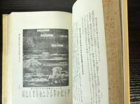 科学の教室