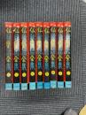 仏教童話全集　全12冊の内３冊欠（7、10、12）