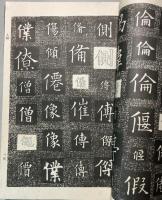 欧法字彙
