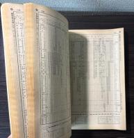 交通公社の時刻表　1969年9月（昭和44年）