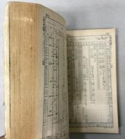 交通公社の時刻表　1963年10月（昭和38年）