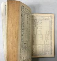 交通公社の時刻表　1965年10月(昭和40年）