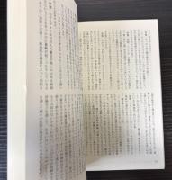 越境広場　創刊０号