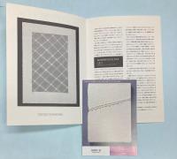 （パンフ）狗巻賢二展　痕跡として形を成す　（INAX ART NEWS　163）
