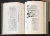 科学解説　代用品と再生品