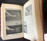 初歩から二百まで　たまつき図解
