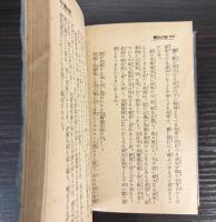 朕が作戦