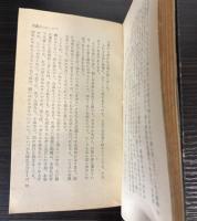 こんな時にはこんな挨拶　面白くて役に立つ実用書