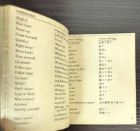 JAPANESE PHRASE BOOK