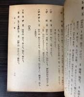 受験擬古文の基本単語500題