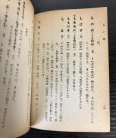 受験擬古文の基本単語500題