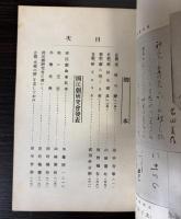 我等の劇