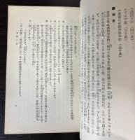 我等の劇