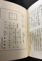 きのえね双紙