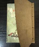 諷世新案　滑稽百話