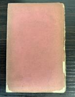 ユーデット　アカギ叢書第29篇