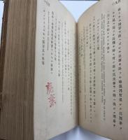 法律格言