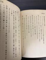 法律格言