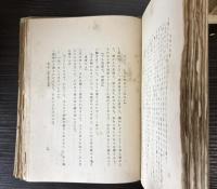 お話の実際
