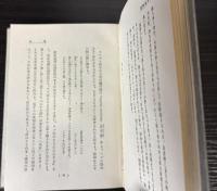 聖書植物考
