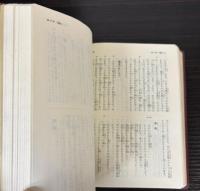 新約聖書