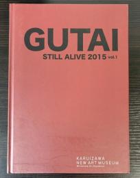具体人　GUTAI STILL ALIVE 2015 Vol.1