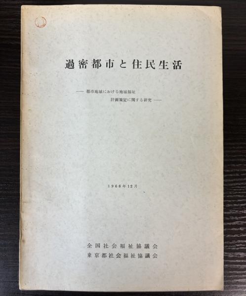 小島烏水全集 全14巻 | 小島烏水 | 大修館書店 | ¥13,000 - 日本の