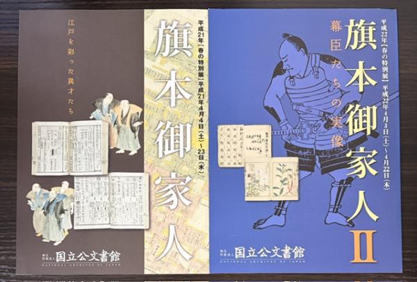ぬいぐるみ （カラーブックス） | 河原フミコ | 保育社 | ¥2,000
