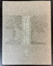 日本植物研究の歴史　小石川植物園300年の歩み