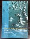 （英文）Ama of Toba-Shima　　Witness with Your Own Eyes