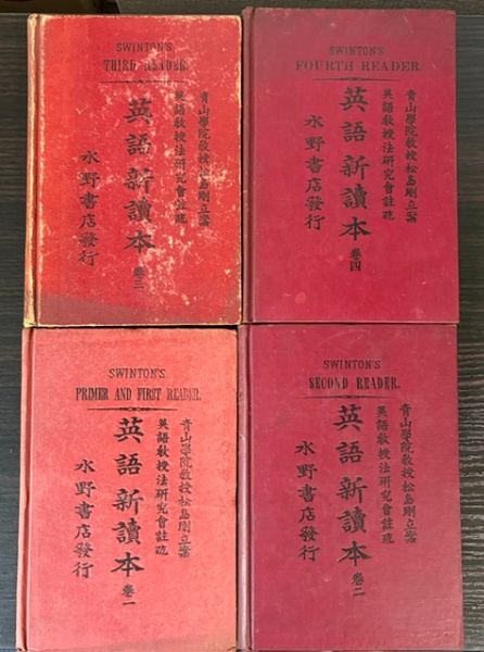 名刀大全 | 渡邉妙子・原田 一敏 (監修) | 小学館 | ¥30,800 - 日本の
