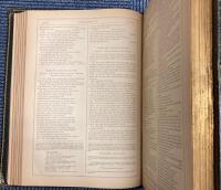 （英文）The Works of Shakspere Imprial Edition