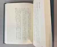 住友金属鉱山二十年史