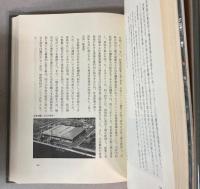 住友金属工業最近十年史　創業八十周年記念
