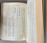 明延鉱山労働組合運動史（兵庫県）