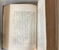 創業五十年史