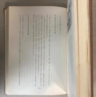 警視庁史　明治編