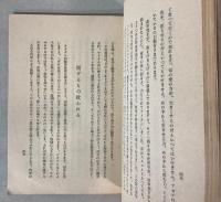 観音信仰物語