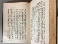 その日その日の偉人