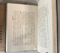 三大宗教
