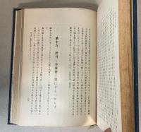 学説乞丐袋