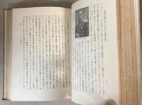 戦争史概観