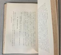 仏教神話
