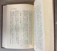新聞販売概史